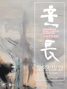 2018年佛山文藝創作精品展 匯聚城市藝術之光