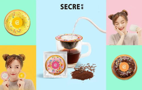 時(shí)萃 以“趣玩”精神，開(kāi)啟精品咖啡的創(chuàng)新與展示之路