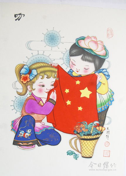 以畫(huà)傳情 綿竹年畫(huà)藝人用筆墨記錄時(shí)代印記，承辦展覽弘揚(yáng)非遺文化