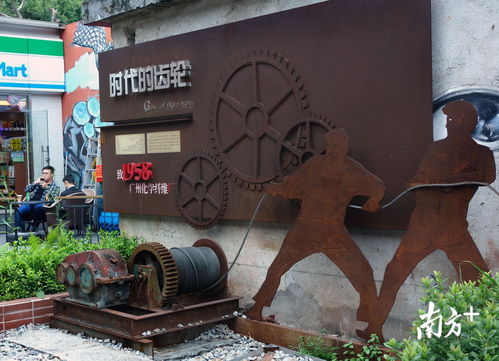 繡花功夫煥新顏 廣州老纖維廠變身文創(chuàng)園區(qū)，承載城市記憶與創(chuàng)意未來(lái)